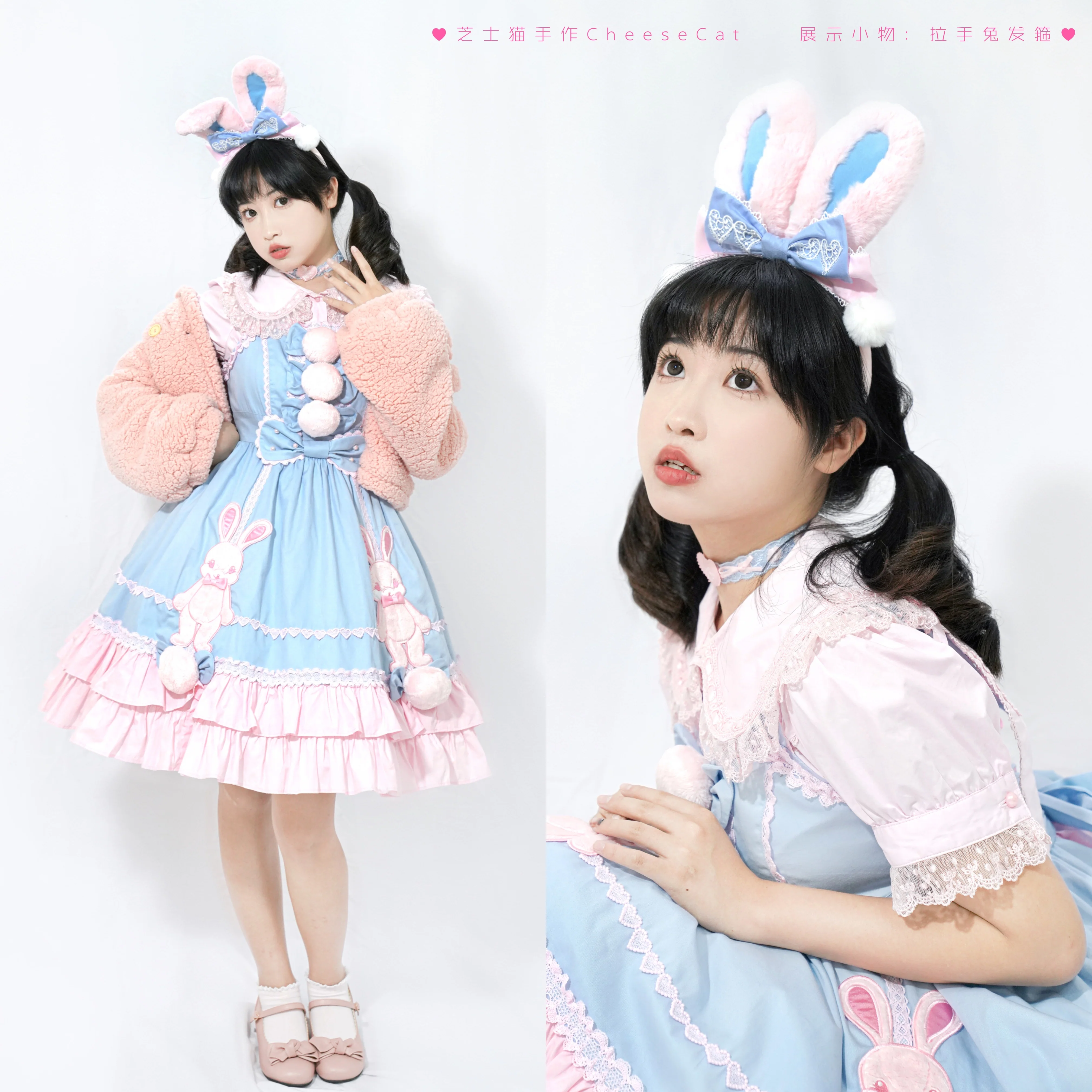 Cheese Cat - Cute and Fluffy Rabbit Ear Lolita KC - Image 4