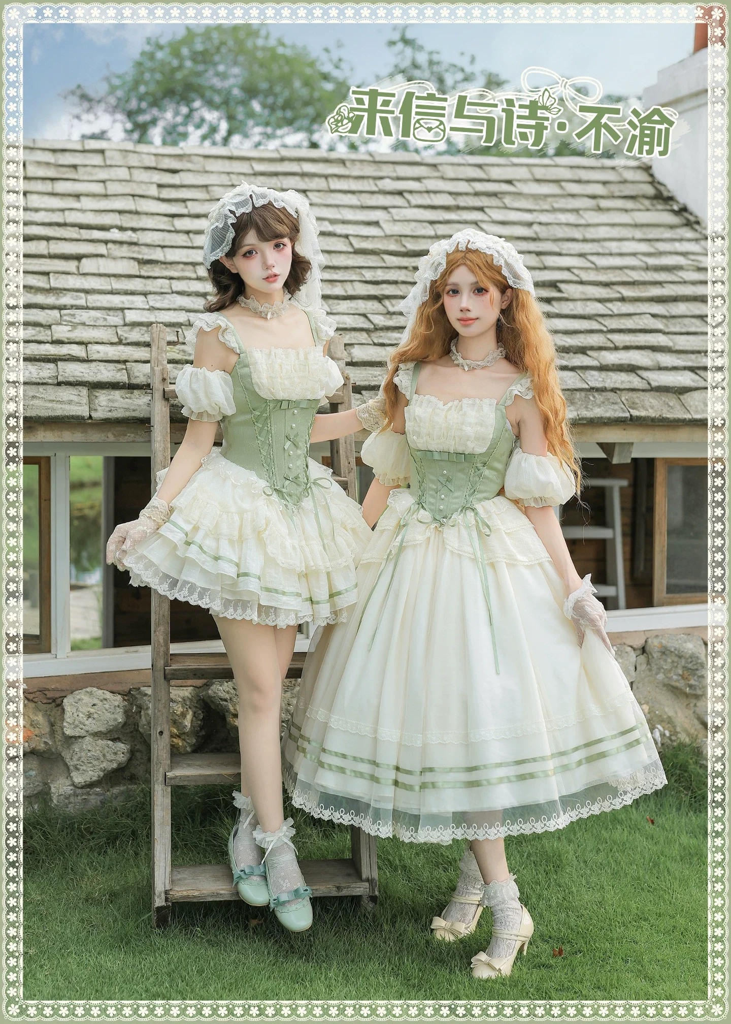 Unfailing - Classic Lolita Bow Jacquard Corset JSK Dress - Image 26
