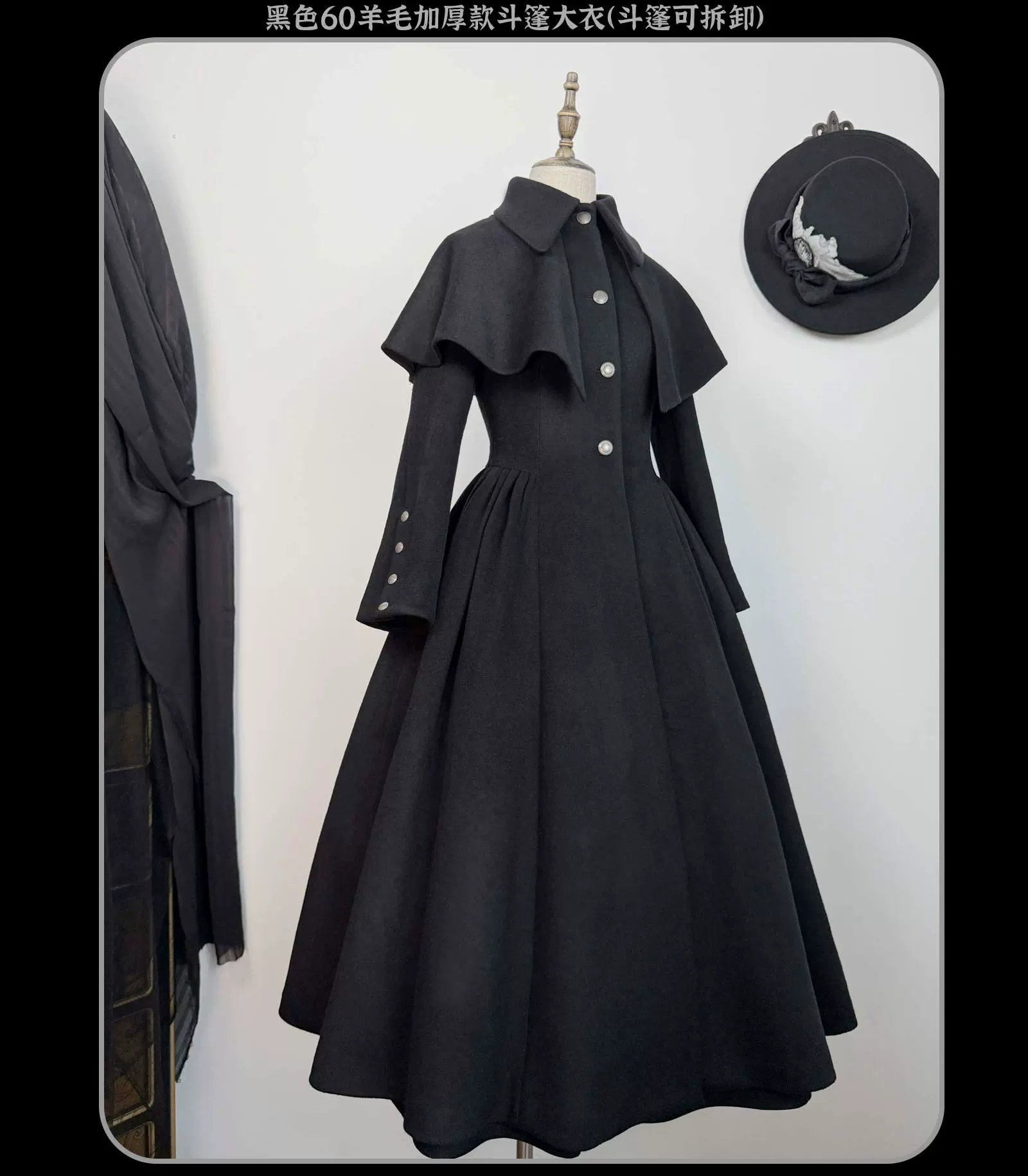 The Seventh Tenet - Classic Lolita Wool SK Set, Detachable Cape - Image 23