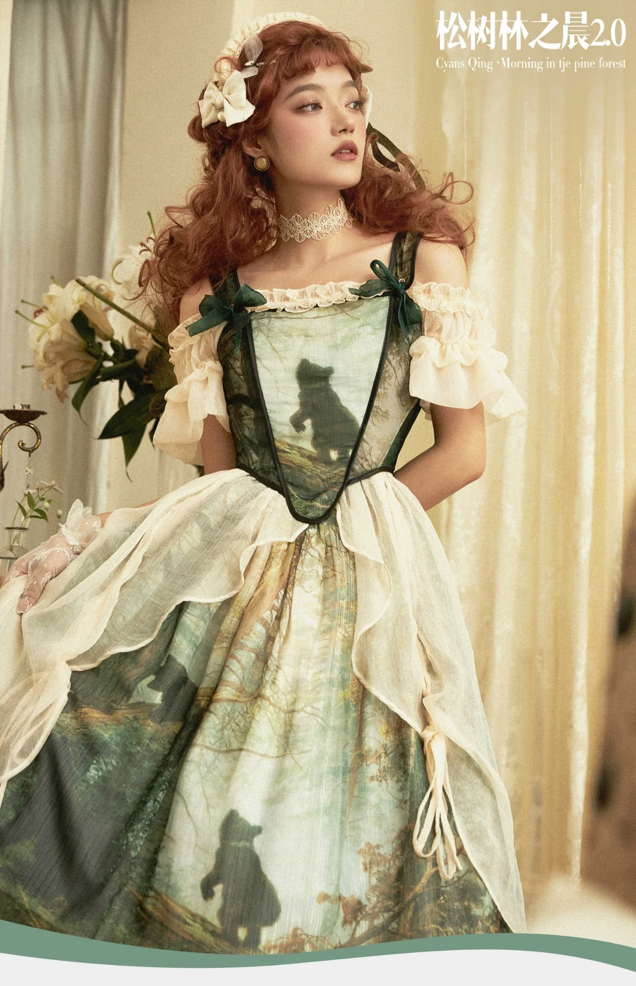 Cyan - Morning of Pine Forest - Elegant Lolita Bear Print Skirt - Image 10