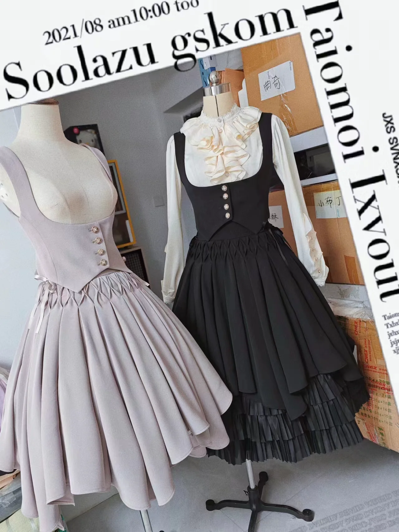 Pleated Irregular Knit Floral Slim Fit Vest and Half Skirt Set - Image 2