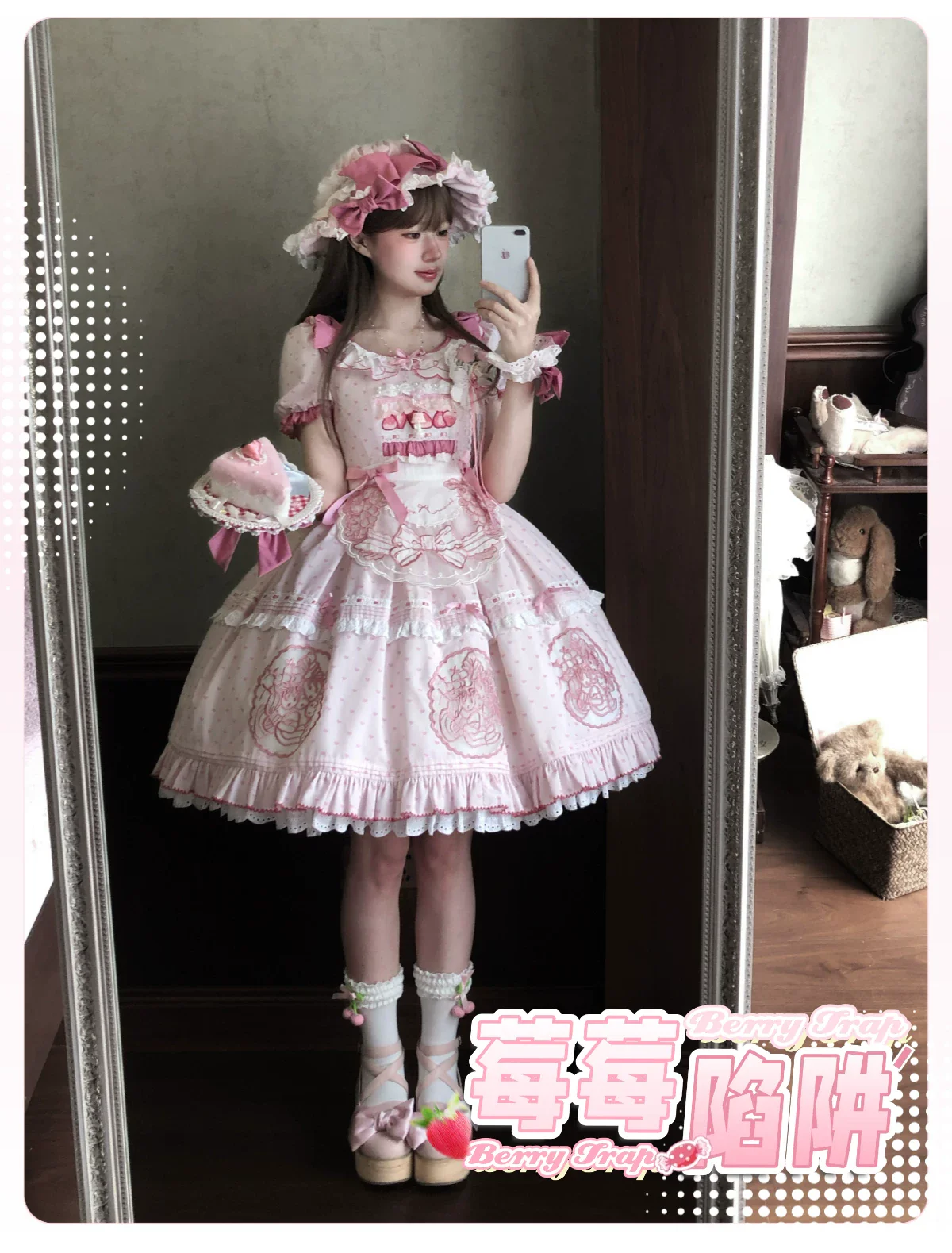Berry Trap - Embroidered Sweet Lolita OP Dress, Polka Dot - Image 11