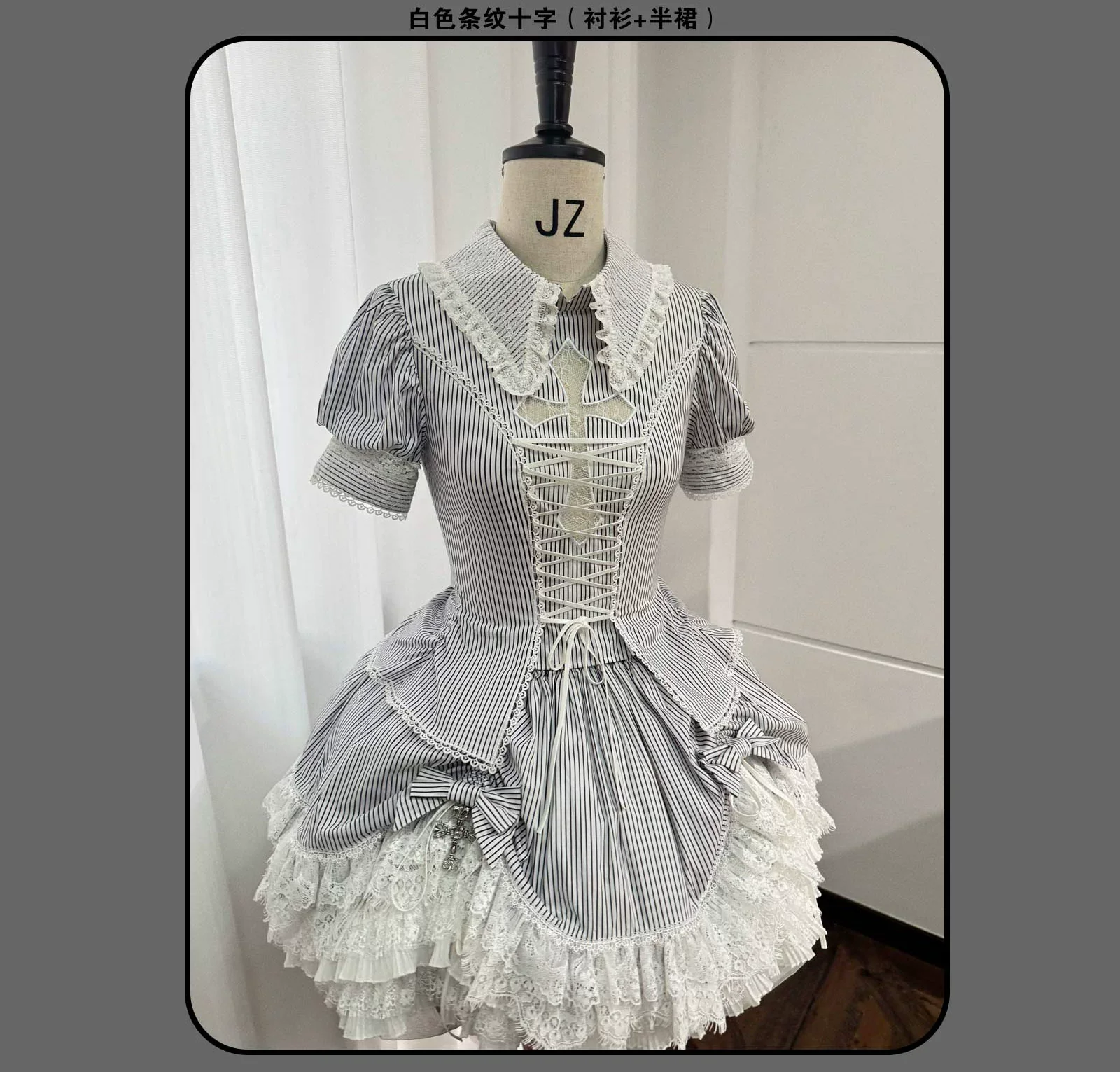 Striped Cross - Gothic Coordinated Lolita Set, Adjustable Blouse & Skirt - Image 16