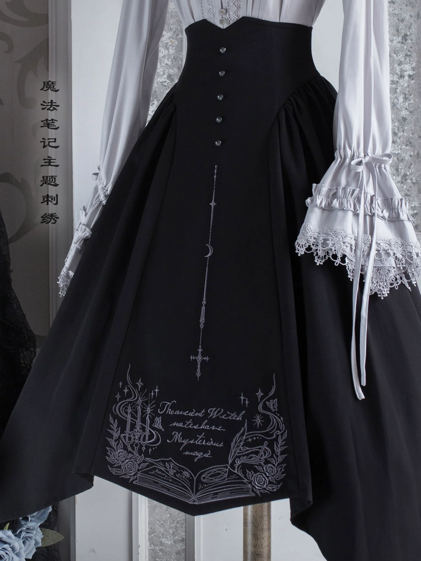Chris House Lolita - Witch Notes - Gothic Lolita Embroidered Dress Suit, Cross and Rose Print - Image 18
