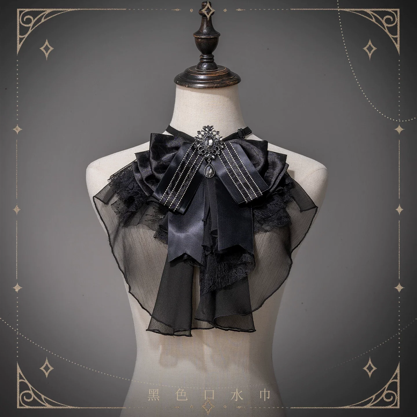 Chapter Seven - Jacquard Faux Two-piece Coat Set, Ruffled Collar Shirt - Image 26