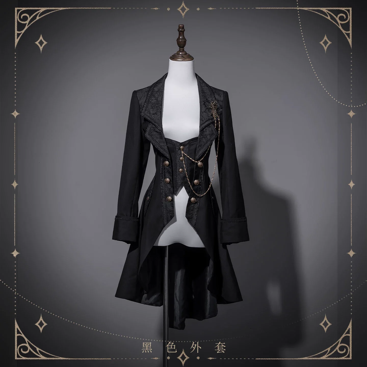 Chapter Seven - Jacquard Faux Two-piece Coat Set, Ruffled Collar Shirt - Image 3