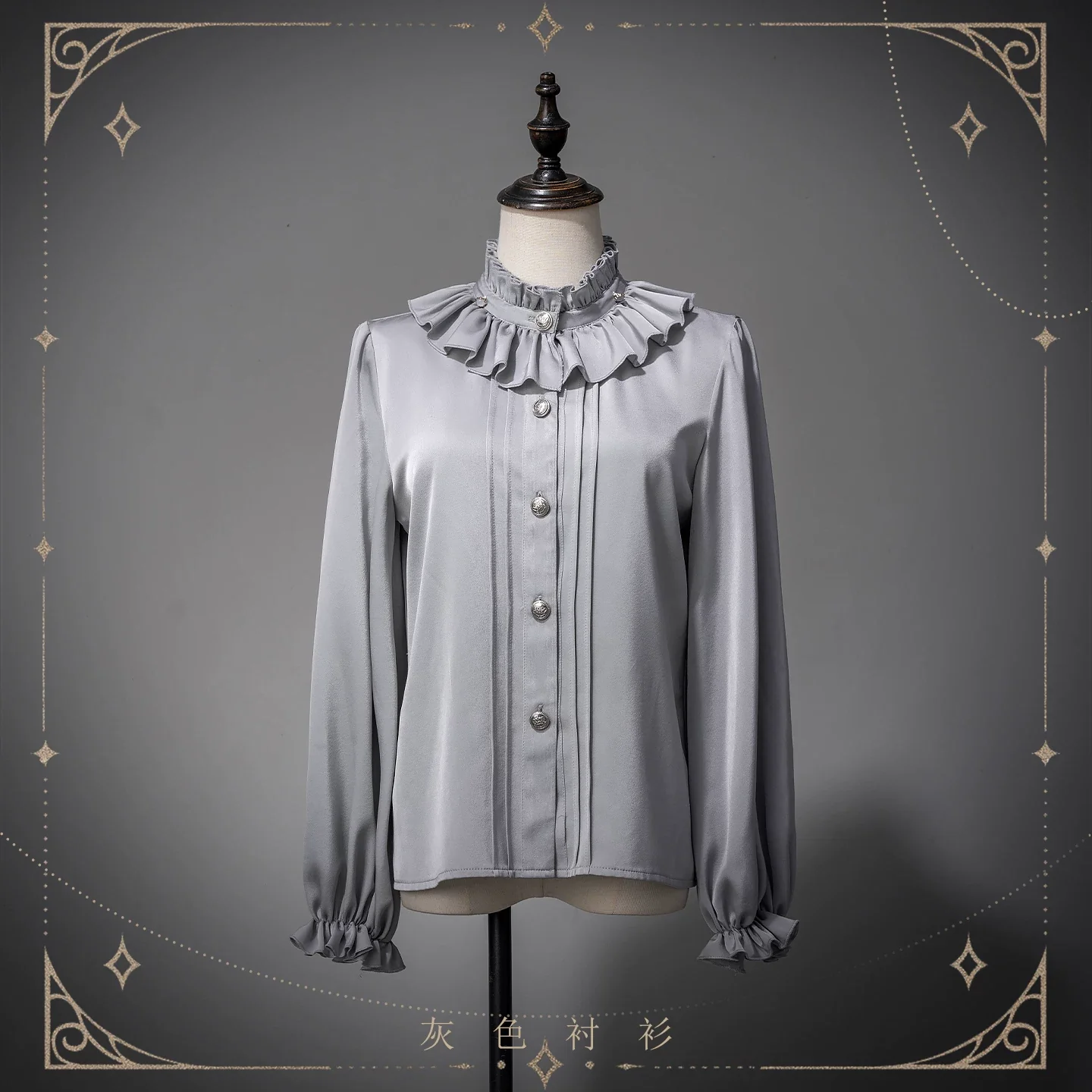 Chapter Seven - Jacquard Faux Two-piece Coat Set, Ruffled Collar Shirt - Image 6