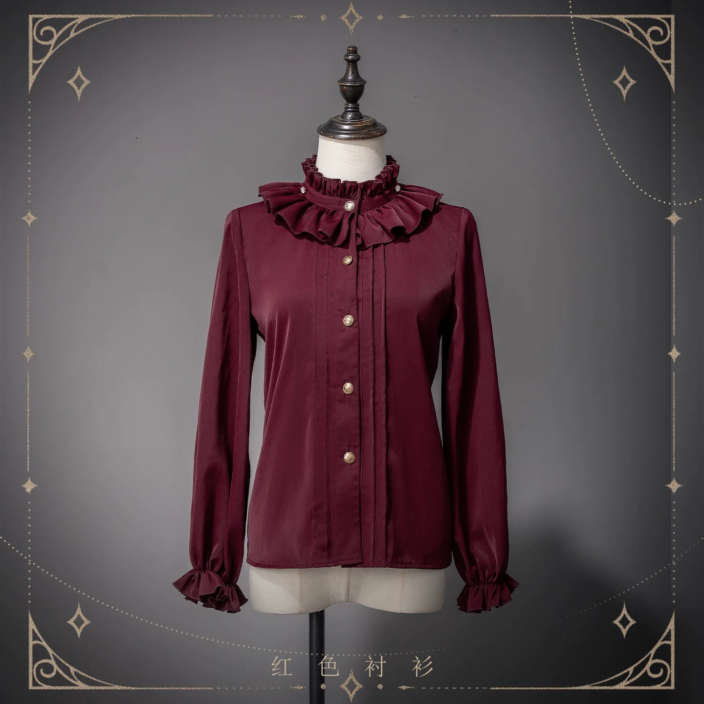 Chapter Seven - Jacquard Faux Two-piece Coat Set, Ruffled Collar Shirt - Image 8