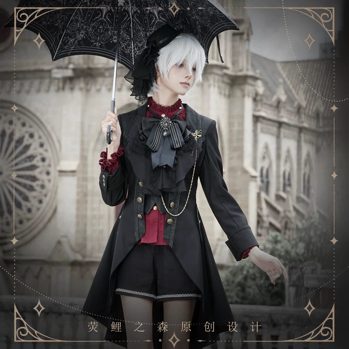 Chapter Seven - Jacquard Faux Two-piece Coat Set, Ruffled Collar Shirt - Image 9