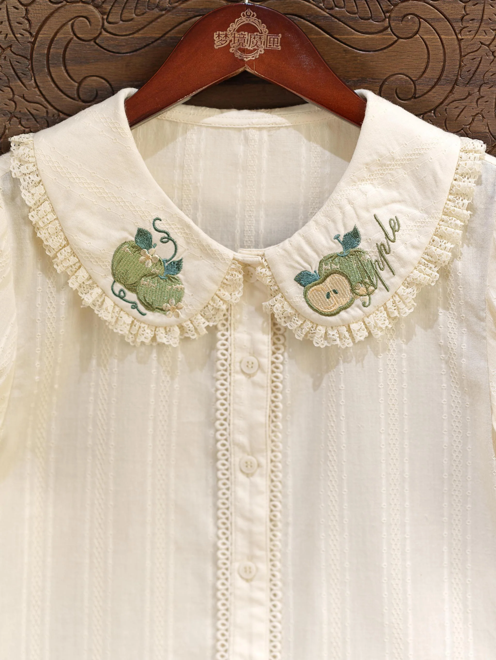 Abundant Tea Time - Kawaii Lolita Blouse, Cotton & Embroidery - Image 36