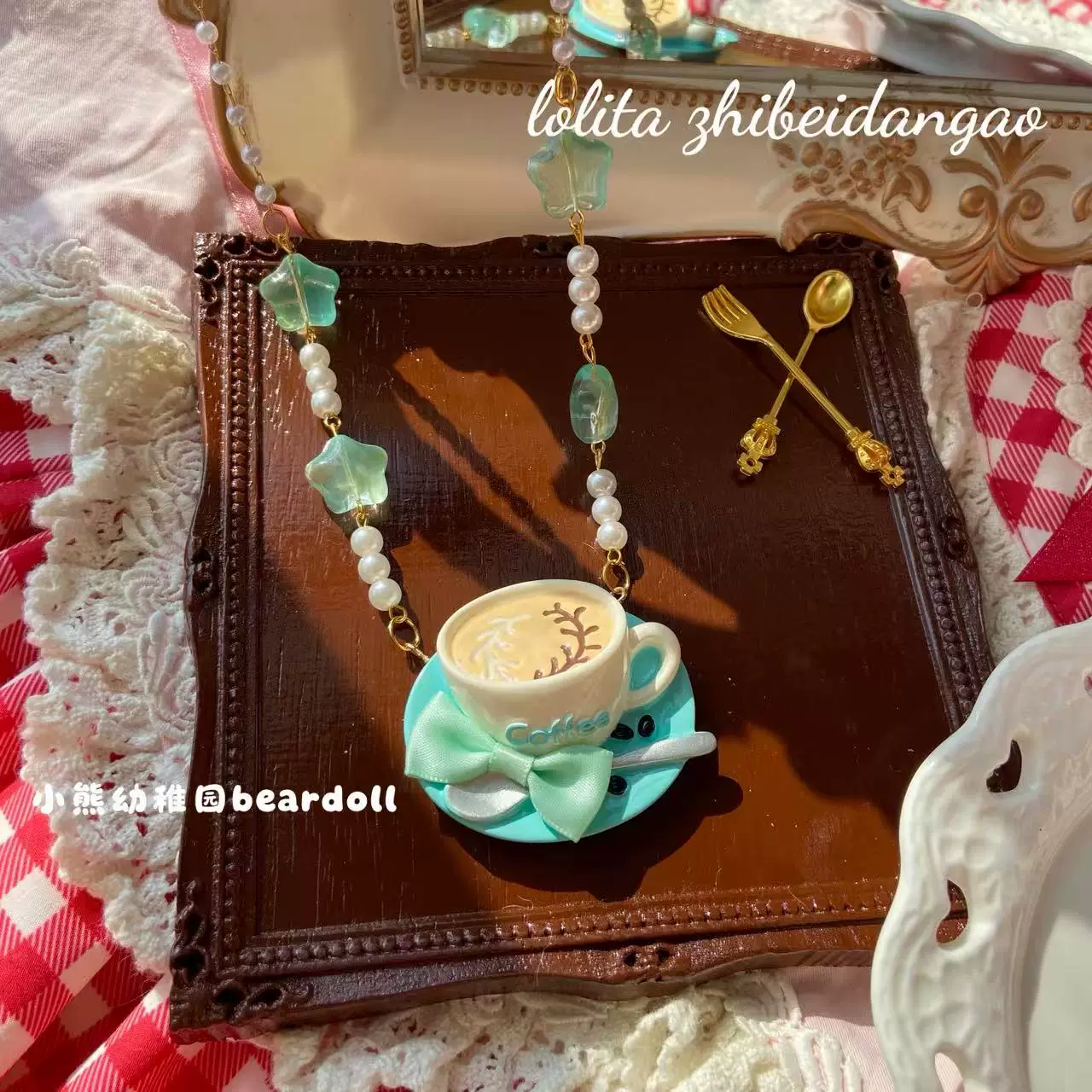 Old School Lolita Beaded Necklace, Coffee Cup Pendant - Image 4