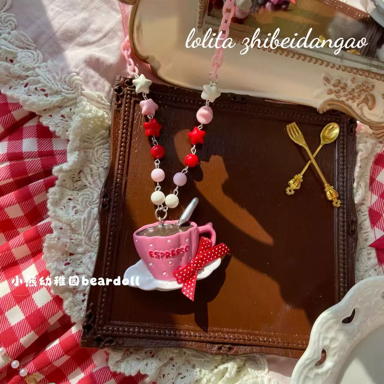 Old School Lolita Beaded Necklace, Coffee Cup Pendant - Image 7