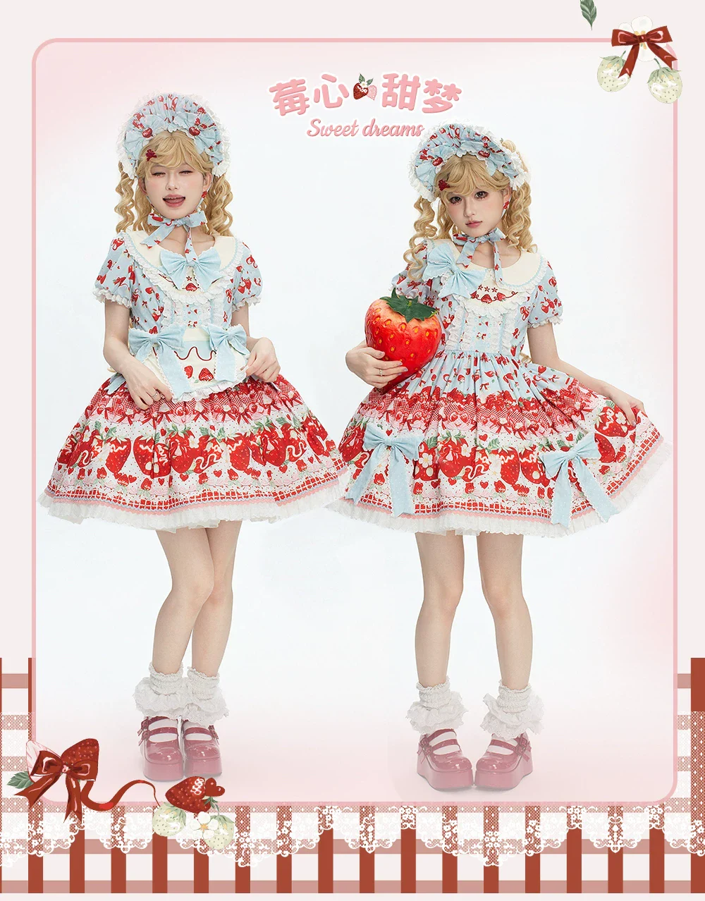 Berry Sweet Dream - Plus Size Sweet Lolita JSK and OP Dress, Strawberry Print - Image 14