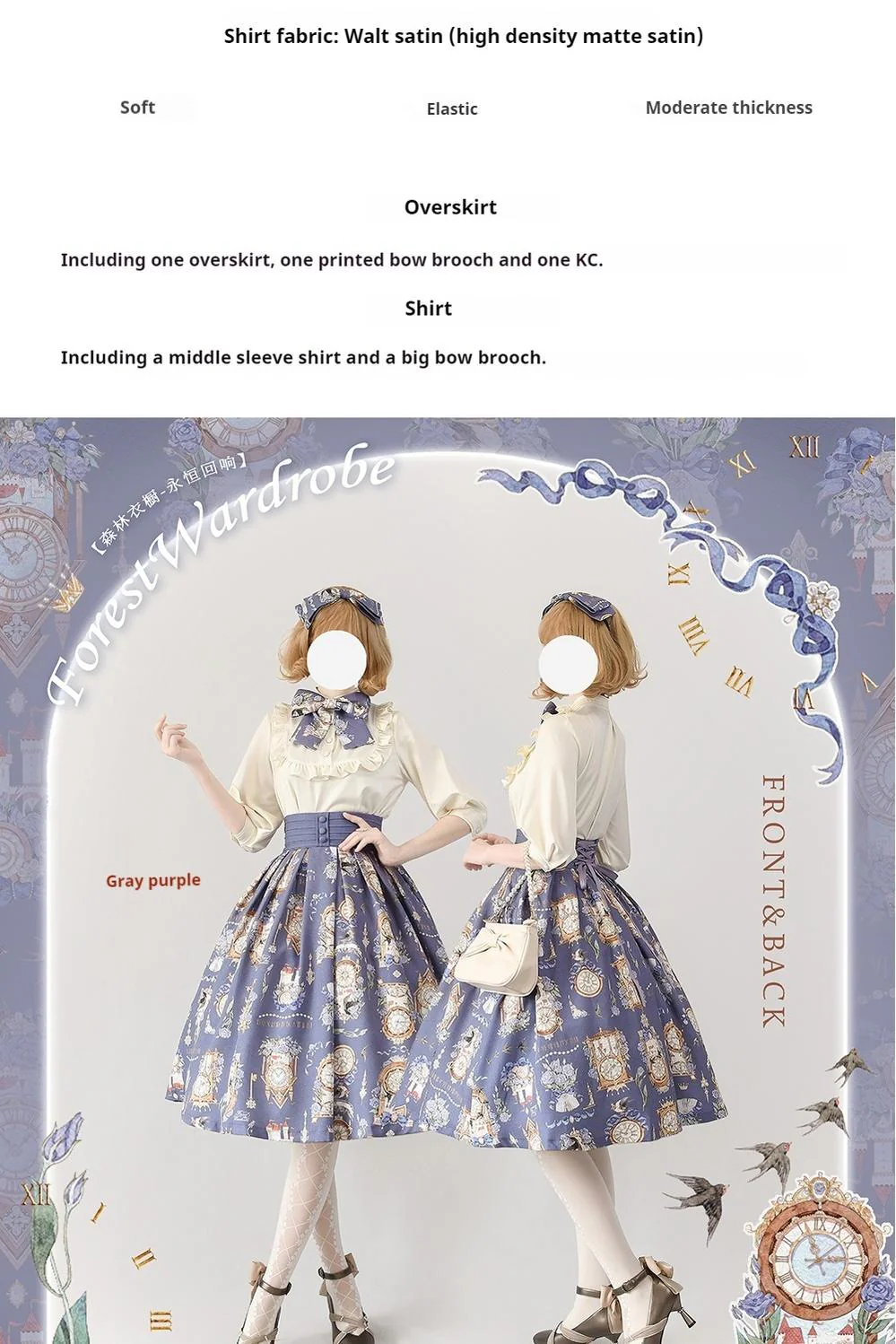 Eternal Echo - Sweet Lolita Skirt Classic Daily Lolita Blouse - Image 12
