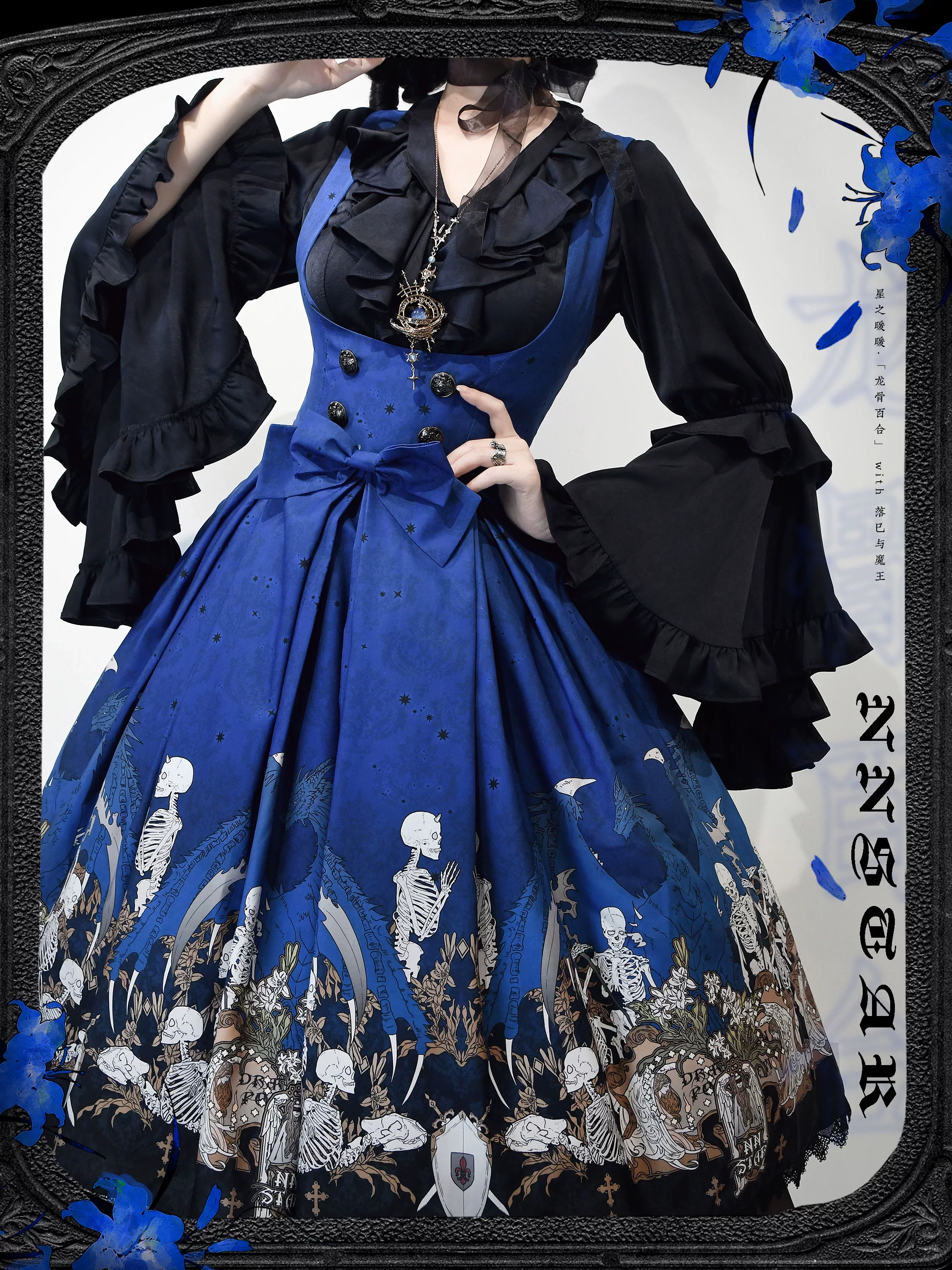 Dragon Bone Lily - Vintage Gothic Lolita Dragon & Skeleton Print JSK Dress - Image 22